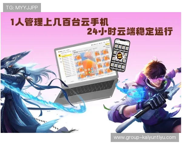 开云手机站官网首页最新资讯与活动公告，第一时间掌握开云手机站的最新动态