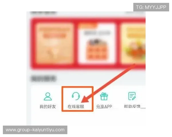 开云电子app官网下载：详细步骤教你快速完成安装过程