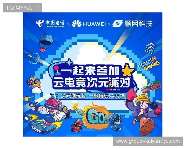 开云电竞官网客服在线咨询全天候提供专业服务解答您的所有疑问