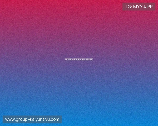 开云电竞致力于培养电竞人才的策略与未来展望