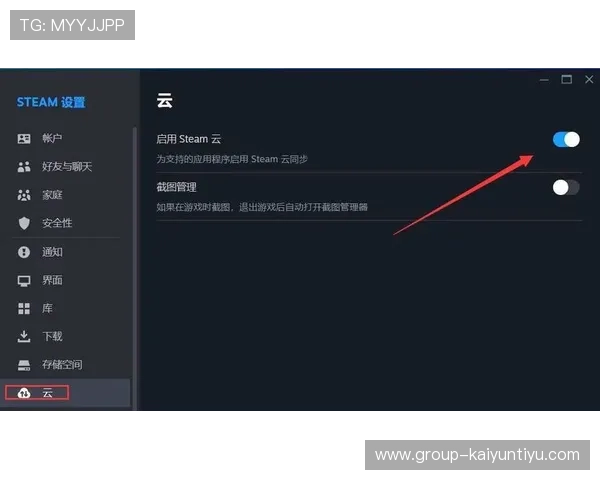 开云登陆常见错误提示及对应解决方法全方位指导