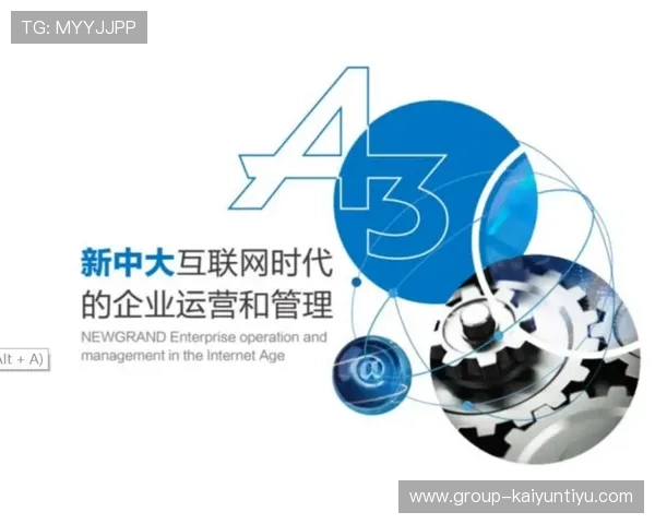 开云中国官方网站app下载，轻松掌握最新时尚资讯与产品信息