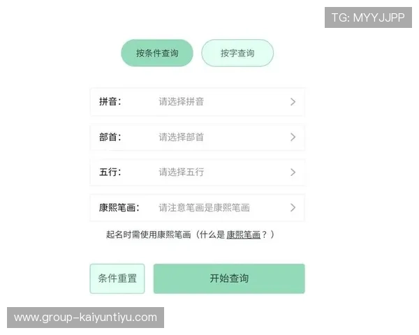 开云Kaiyun网站登录入口常见问题解答及安全登录技巧分享