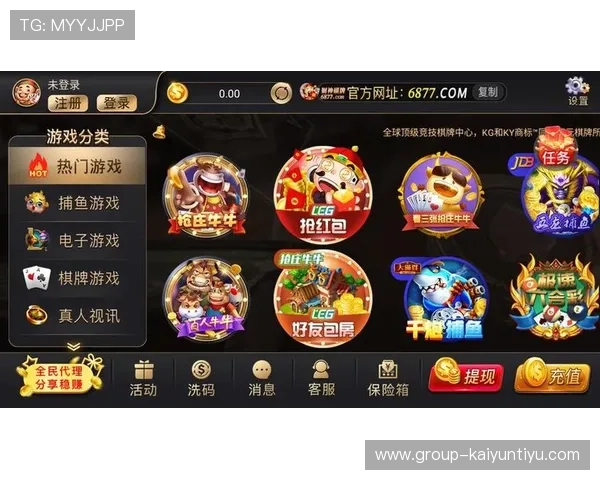 开云体育游戏官网优惠活动不断，丰富奖励助力您的投注体验