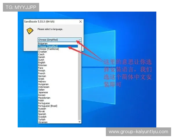 开云电脑版下载官网常见问题解答，解决用户在下载与安装过程中遇到的各种疑问
