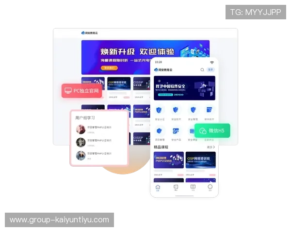 开云真人版全站登录最新版本上线，带来更稳定更安全的登录环境