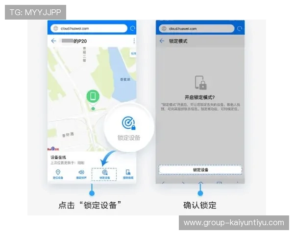 开云网站登录入口安全登录技巧，保障您的账号信息安全无忧