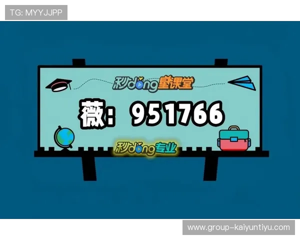 开云网页版登录常见问题及解决方案全面解析助你无忧登录体验 开云网页版登录常见问题及解决方案全面解析助你无忧登录体验