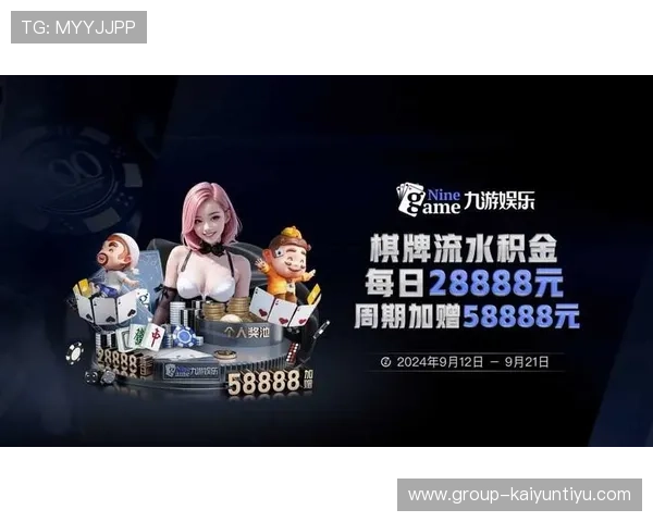 开云入口网址最新官方登录入口全面指南帮助玩家顺利进入游戏体验最佳娱乐体验 开云入口网址最新官方登录入口全面指南帮助玩家顺利进入游戏体验最佳娱乐体验