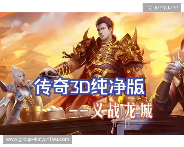 探索开云官网游戏官网丰富的游戏内容与特色玩法,满足不同玩家的多样需求 探索开云官网游戏官网丰富的游戏内容与特色玩法,满足不同玩家的多样需求