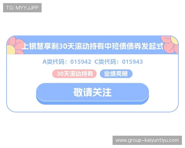 KY体育现金开户指南：新手必看完整流程与注意事项