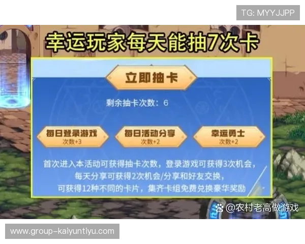 开云Kaiyun网站登录入口指南帮助玩家顺利进入游戏账号安全登录流程