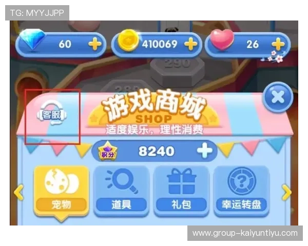 开云九游娱乐官方手机版提供专业客服全天在线服务，解决玩家各种游戏疑问