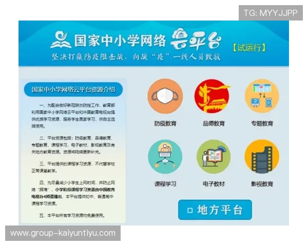 开云在线体育app官网最新版本下载指南，详细介绍下载安装流程与常见问题解决方案