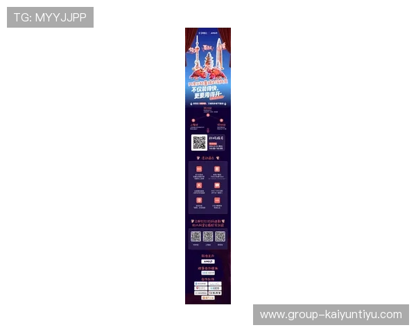 开云官方网站优惠政策最新更新让你轻松掌握每一项专属福利