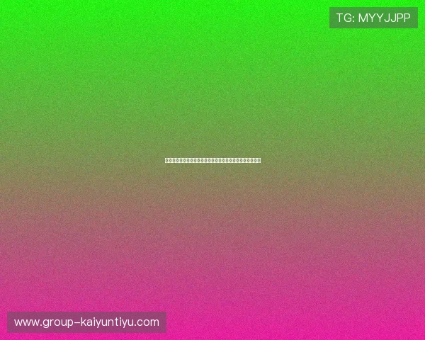 开运体育在线带你开启幸运之门，享受高品质的在线娱乐体验