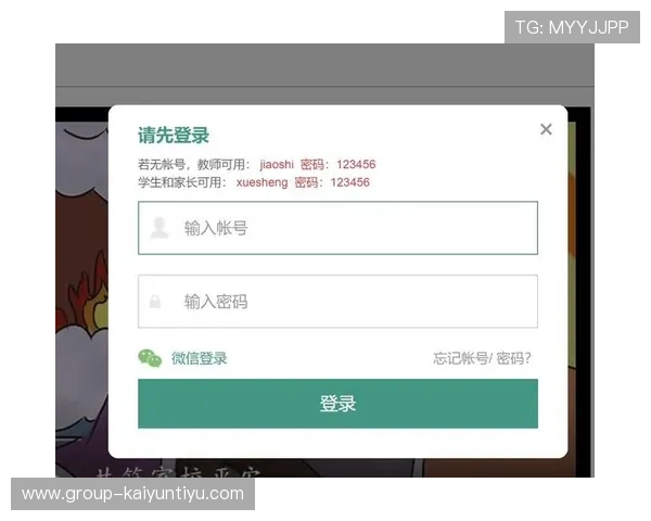 KY体育中国登录入口最新更新版本介绍，提供安全稳定的登录体验及账号安全保障措施
