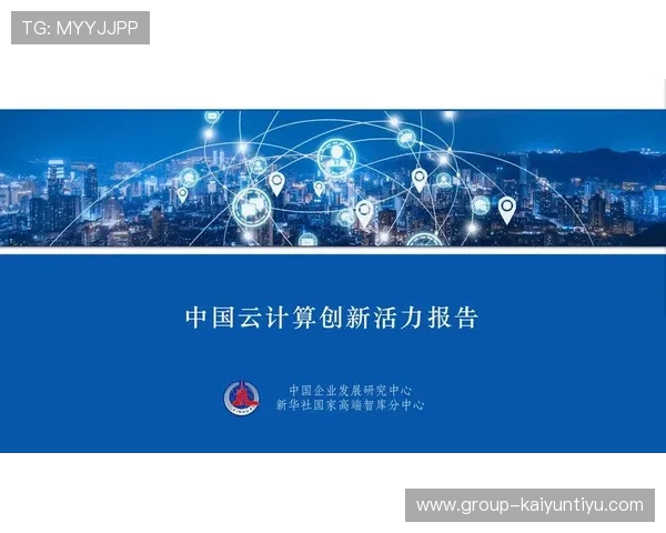 亚博开云如何利用云计算技术提升游戏的安全性与抗攻击能力 亚博开云如何利用云计算技术提升游戏的安全性与抗攻击能力