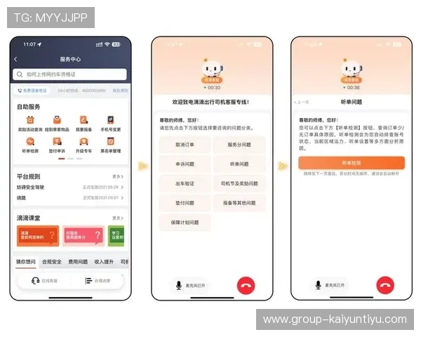 开云kaiyun官网下载app常见问题及客服联系方式,帮助用户高效解决使用中的难题 开云kaiyun官网下载app常见问题及客服联系方式,帮助用户高效解决使用中的难题