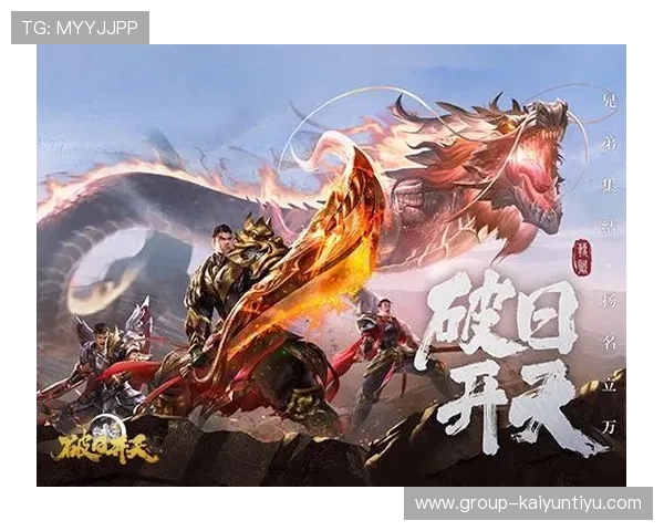开云中国站为游戏爱好者提供的最新活动信息与福利领取指南