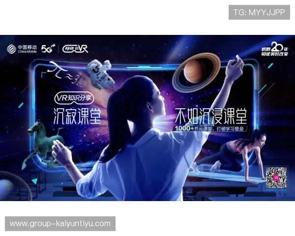 开云体育网娱乐app的会员制度与积分奖励机制详解助你享受更多专属福利 开云体育网娱乐app的会员制度与积分奖励机制详解助你享受更多专属福利
