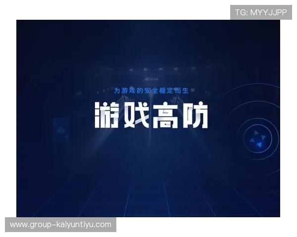云开官网app下载官方最新版，安全稳定的游戏下载平台推荐