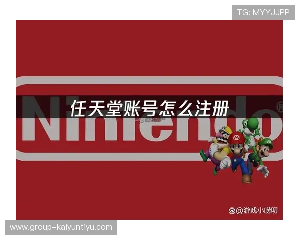 云开电游官网新手注册流程详细介绍帮助玩家快速完成账号创建 云开电游官网新手注册流程详细介绍帮助玩家快速完成账号创建