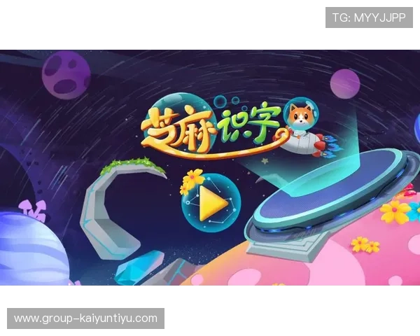 开云app下载最新版提供安全稳定的游戏下载环境，确保每一次游戏体验都流畅无忧