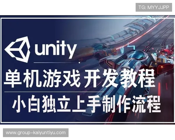开云下载详细教程，帮助新手快速掌握游戏下载与安装流程