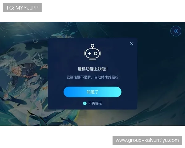 开云体育旗舰厅下载官网支持多种支付方式，保障用户的资金安全和便捷的充值体验