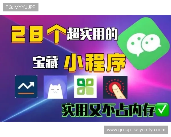 开云在线登录app介绍：开云游戏平台登录安全性分析及提升账号安全的实用建议