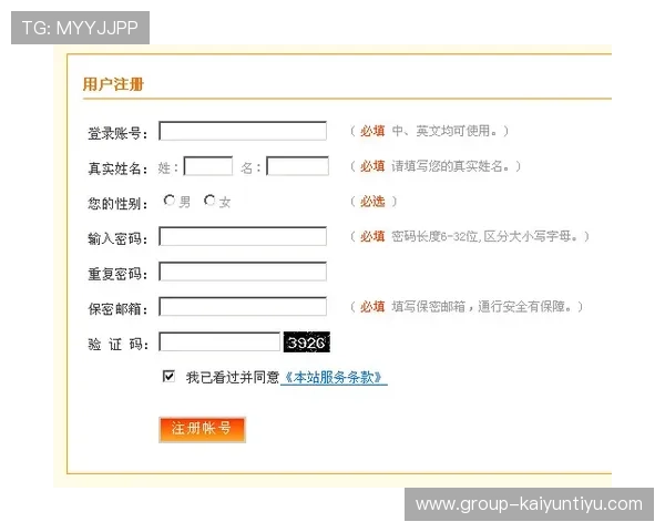 开云官网注册流程全攻略,详细步骤指导让你轻松完成账号创建 开云官网注册流程全攻略,详细步骤指导让你轻松完成账号创建