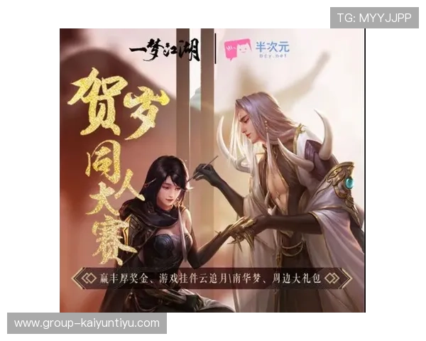 开云总站最新官网入口全面解析,助你轻松访问享受优质游戏体验 开云总站最新官网入口全面解析,助你轻松访问享受优质游戏体验