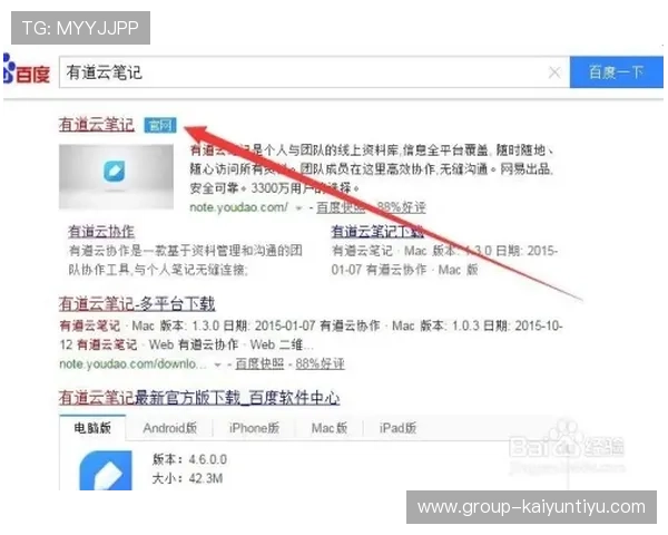开云手机网页登录页面最新版本更新内容及功能介绍帮助用户及时掌握最新动态 开云手机网页登录页面最新版本更新内容及功能介绍帮助用户及时掌握最新动态