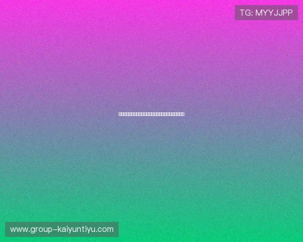 云开体育充值流程指南，确保每次充钱安全顺畅的实用技巧