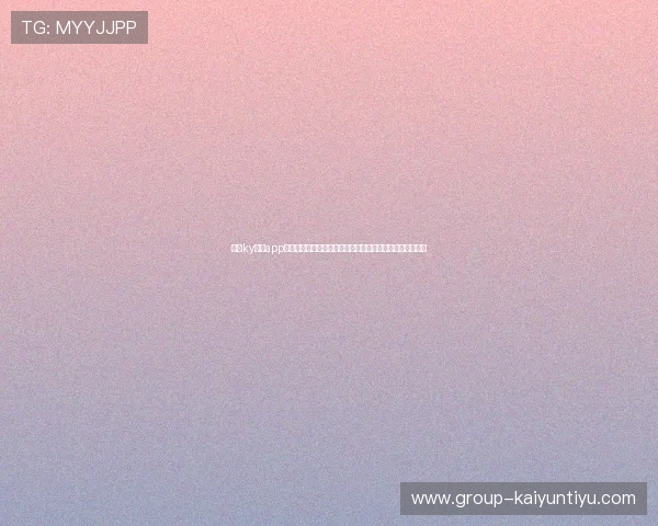 开云ky体育app登录过程中常见问题及解决方案,确保世界杯期间无忧使用 开云ky体育app登录过程中常见问题及解决方案,确保世界杯期间无忧使用