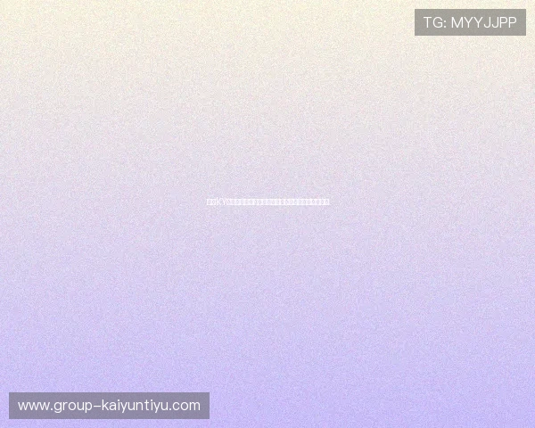 开云KY平台最新玩法介绍及操作指南帮助玩家快速上手体验 开云KY平台最新玩法介绍及操作指南帮助玩家快速上手体验